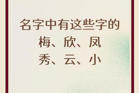 名字能带来多少的事业运-姓名学-华易算命网姓名