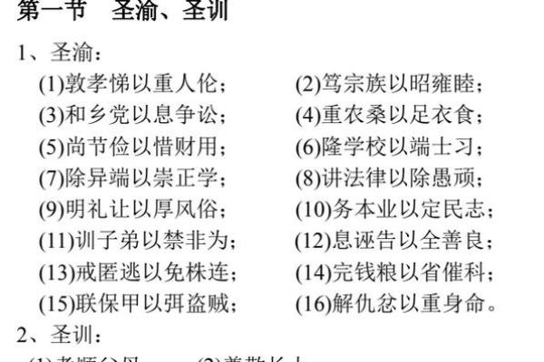 舒姓男孩名字大全-舒姓男孩起名字大全-舒姓名字大全姓名 舒姓男孩名字大全-舒姓男孩起名字大全-舒姓名字大全姓名