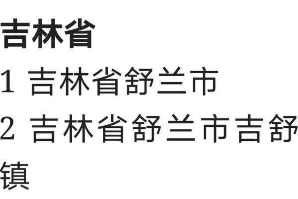 舒姓男孩名字大全-舒姓男孩起名字大全-舒姓名字大全姓名 舒姓男孩名字大全-舒姓男孩起名字大全-舒姓名字大全姓名