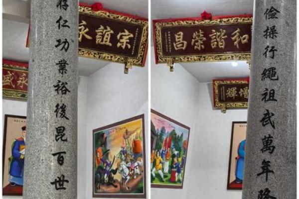 岑姓姓氏的家谱记载和宗祠对联-姓名学-华易网姓名