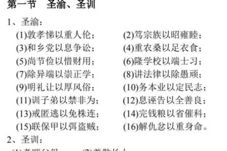 舒姓男孩名字大全-舒姓男孩起名字大全-舒姓名字大全姓名