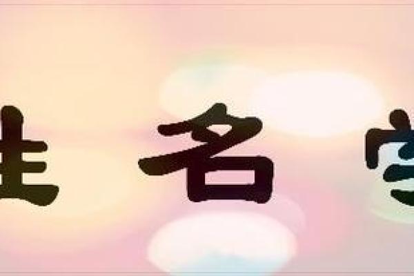 姓储的名人-姓名学-华易算命网姓名