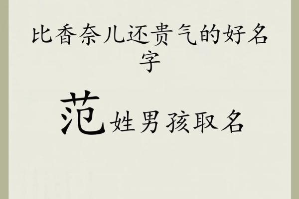 2019年5月2号丑时出生的男孩应该起什么样的名字姓名