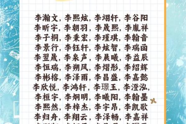 姓名中心直口快的人-姓名学-姓名分析姓名