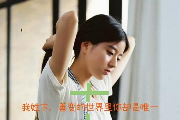 卞姓男孩名字大全-卞姓男孩起名字大全-卞姓名字大全姓名 卞姓男孩名字大全-卞姓男孩起名字大全-卞姓名字大全姓名