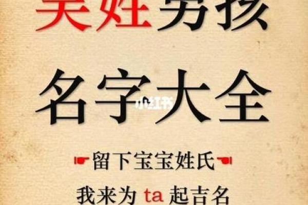 要怎么给中午12点出生的属鼠男孩起名最好姓名 要怎么给中午12点出生的属鼠男孩起名最好姓名