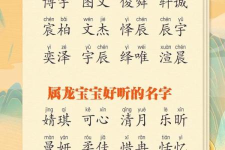 6月份出生的属龙男孩起什么名字好姓名