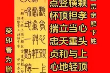 卞姓男孩名字大全-卞姓男孩起名字大全-卞姓名字大全姓名