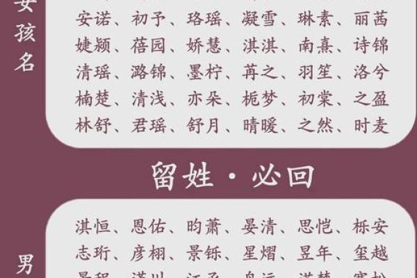 2019年5月30号卯时出生的男孩如何起名姓名 2019年5月30号卯时出生的男孩如何起名姓名