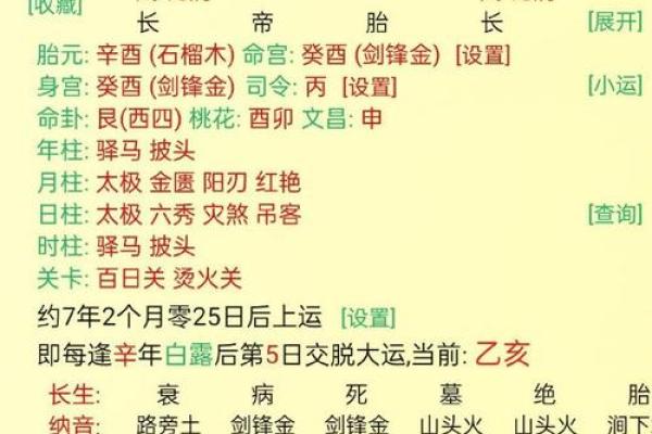 2019年4月9号寅时出生的男孩如何起名姓名 2019年4月9号寅时出生的男孩如何起名姓名