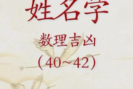 名字和运势的关系-姓名学-华易算命网姓名