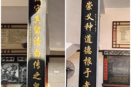 姓氏的宗祠对联和郡望堂号-姓名学-华易算命网姓名