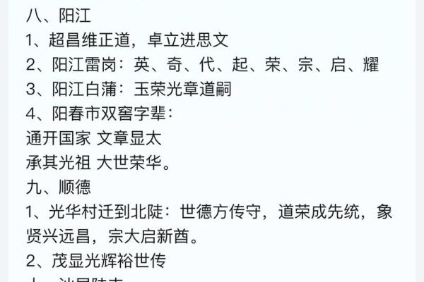 姓梁的名人-姓名学-华易算命网姓名 姓梁的名人-姓名学-华易算命网姓名