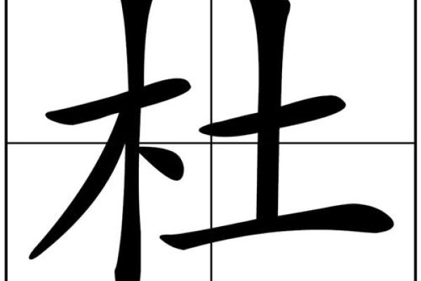 姓杜的名人-姓名学-华易算命网姓名 姓杜的名人-姓名学-华易算命网姓名