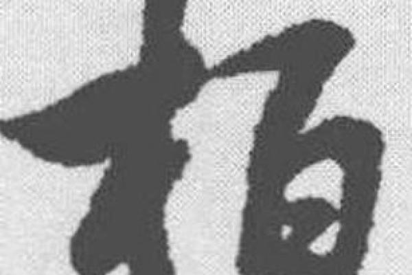 柏姓男孩名字大全-柏姓男孩起名字大全-柏姓名字大全姓名 柏姓男孩名字大全-柏姓男孩起名字大全-柏姓名字大全姓名