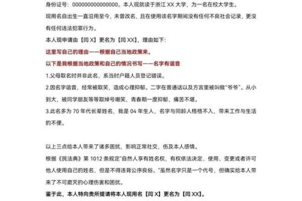 成人改名的作用都是有哪些-姓名学-华易网姓名 成人改名的作用都是有哪些-姓名学-华易网姓名