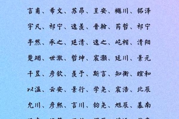 2019年3月14号丑时出生的男孩应该起什么样的名字姓名 2019年3月14号丑时出生的男孩应该起什么样的名字姓名