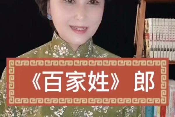 郎姓男孩名字大全-郎姓男孩起名字大全-郎姓名字大全姓名