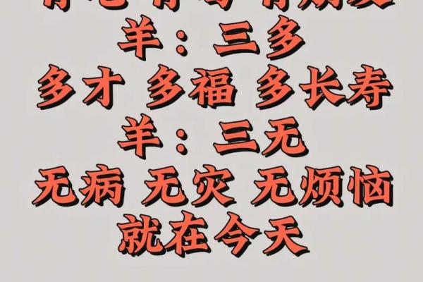 凌晨2点出生的属羊男孩起什么名，适合什么字姓名