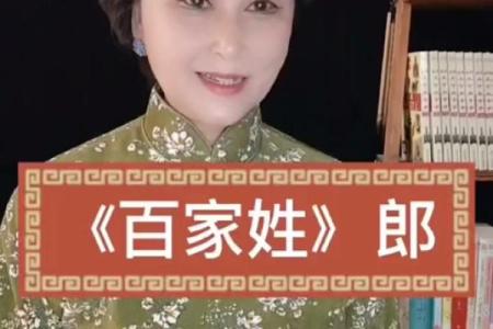 郎姓男孩名字大全-郎姓男孩起名字大全-郎姓名字大全姓名