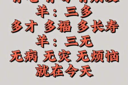 凌晨2点出生的属羊男孩起什么名，适合什么字姓名