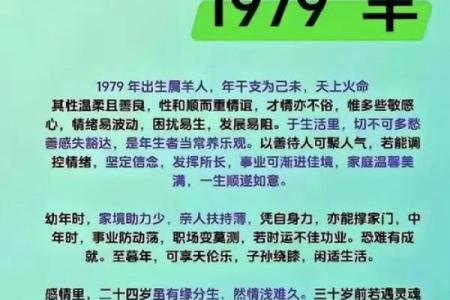 中午1点出生的属羊男孩如何起名，用什么字姓名