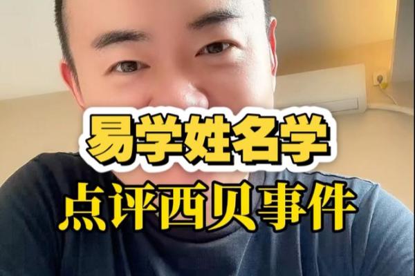 姓於的名人-姓名学-华易算命网姓名 姓於的名人-姓名学-华易算命网姓名