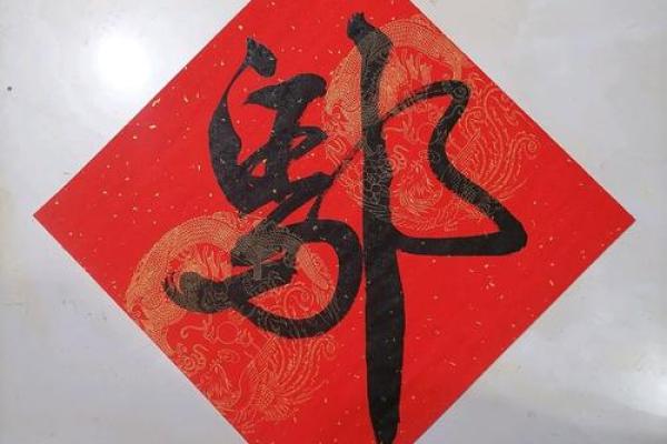 邬姓女孩名字大全-邬姓女孩起名字大全-邬姓名字大全姓名 邬姓女孩名字大全-邬姓女孩起名字大全-邬姓名字大全姓名