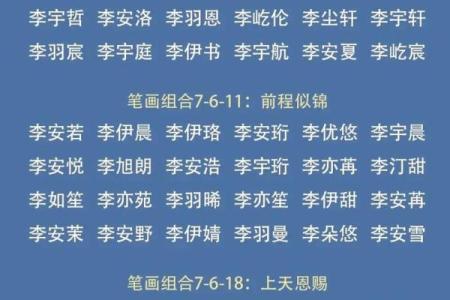 姓名与人生-姓名学-华易算命网姓名