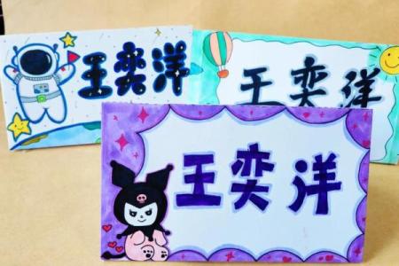 如何给一个新品牌起个好名字-姓名学-华易网姓名