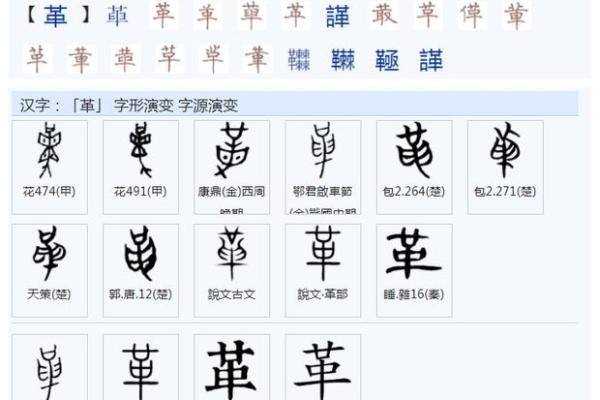 康熙字典17画的字-姓名学-华易算命网姓名