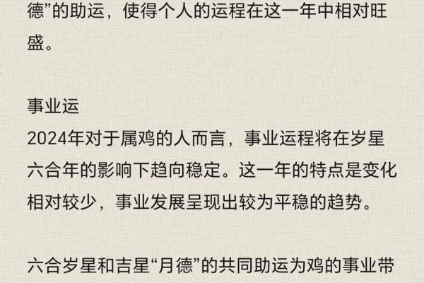 怎么样给晚上1点出生的属鸡男孩起名字合适姓名