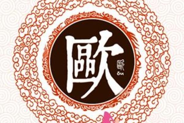 姓湛的名人-姓名学-华易算命网姓名