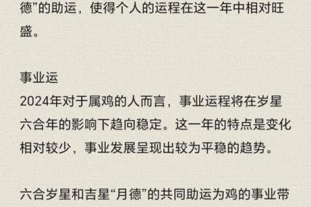 怎么样给晚上1点出生的属鸡男孩起名字合适姓名