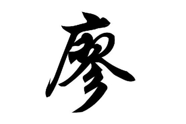 姓柏的名人-名人大全-姓名学-华易算命网姓名 姓柏的名人-名人大全-姓名学-华易算命网姓名