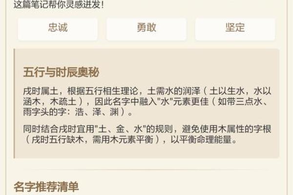 下午四点出生的属狗男孩怎么取名,用什么字好姓名 下午四点出生的属狗男孩怎么取名,用什么字好姓名