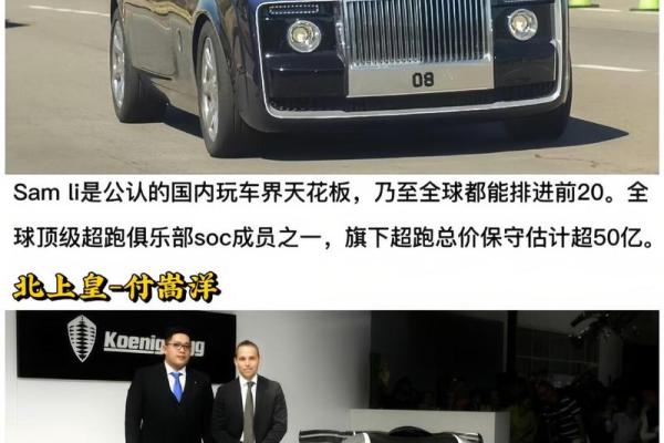 姓车的名人-姓名学-华易算命网姓名 姓车的名人-姓名学-华易算命网姓名