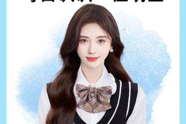 姓鞠的名人-姓名学-华易算命网姓名