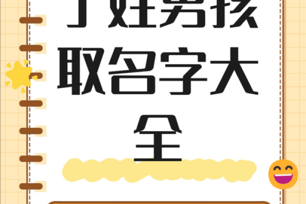 2019年3月30号辛时出生的男孩起名方法姓名