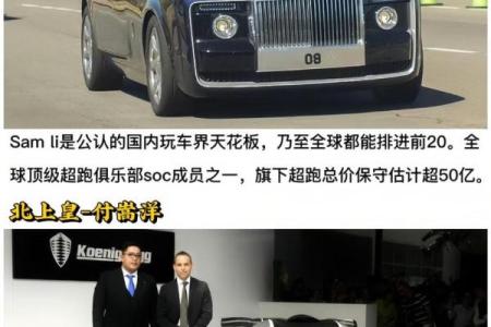 姓车的名人-姓名学-华易算命网姓名