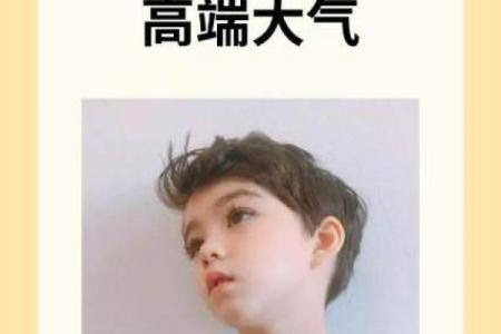 田姓男孩名字大全-田姓男孩起名字大全-田姓名字大全姓名