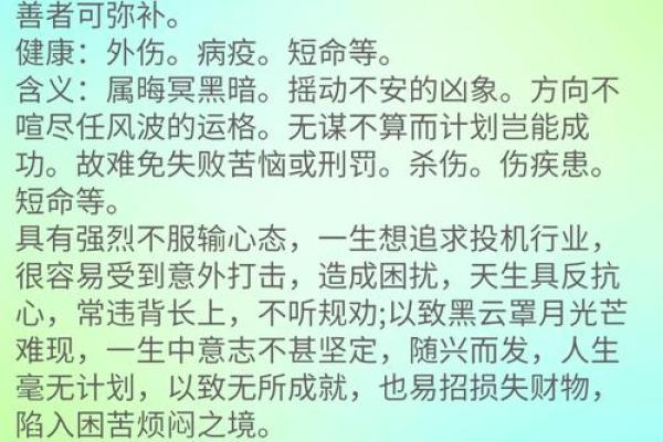 姓盖的名人-姓名学-华易算命网姓名