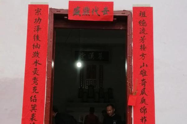 百里氏宗祠对联和郡望堂号-姓名学-华易算命网姓名 百里氏宗祠对联和郡望堂号-姓名学-华易算命网姓名