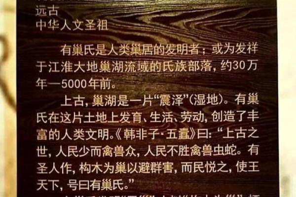 第五氏的人主要迁徙位置和姓第五的名人-姓名学-华易算命网姓名