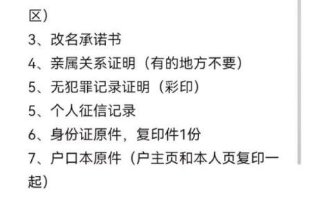 怎样改个好名字-姓名学-华易网姓名