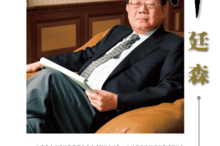 姓孔的名人-名人大全-姓名学-华易算命网姓名