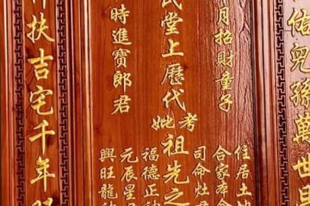 百里氏宗祠对联和郡望堂号-姓名学-华易算命网姓名