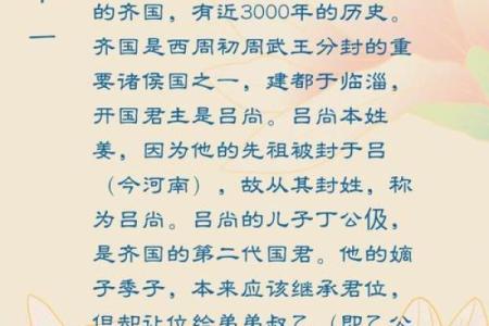 第五氏的人主要迁徙位置和姓第五的名人-姓名学-华易算命网姓名