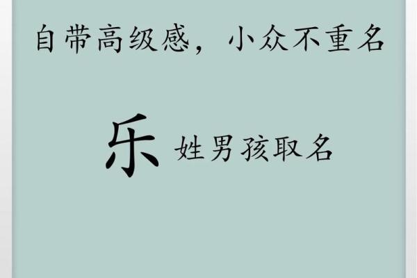 禹姓男孩名字大全-禹姓男孩起名字大全-禹姓名字大全姓名