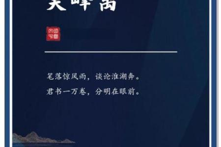 禹姓男孩名字大全-禹姓男孩起名字大全-禹姓名字大全姓名